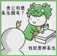 邢台市国尊烟酒商行