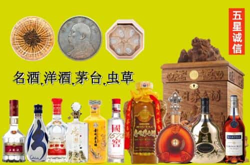 邢台市国尊烟酒商行